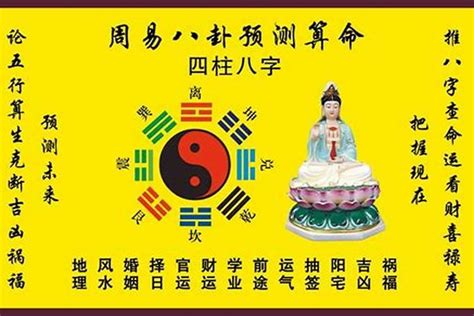 哪裡算命最準|【算命哪裡準？全台算命完整攻略】 